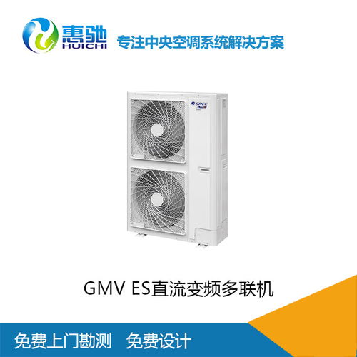 格力多联机商用中央空调 厂家直供报价与选购指南