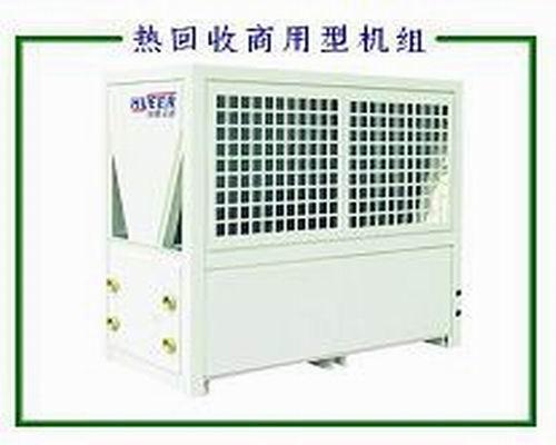 中央空调商用空调产品与供应探析 聚焦制冷大市场第52页