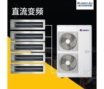 格力中央空调 商用领域的卓越之选