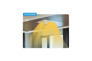 海尔嵌入机KFRd-120QW/22BAH13产品介绍 商用中央空调的卓越之选