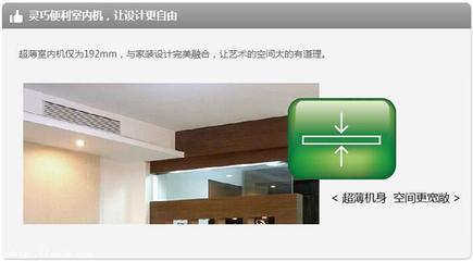 日立中央空调与暖舒适研究所 选择对的，不如选择“带温度”的专家库